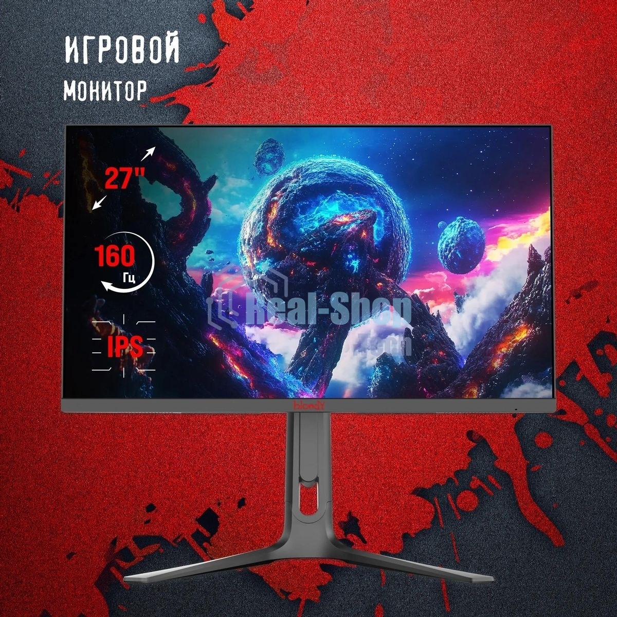 Монитор 27
