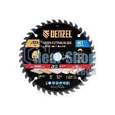 Пильный диск по дереву с гвоздями Denzel ф185 х 20 мм, 40 зубов 733947