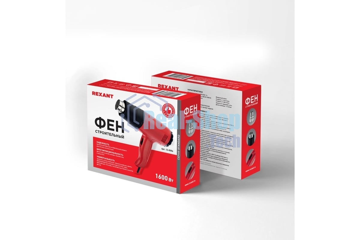 Фен технический Rexant 230 В/1500 Вт STANDART