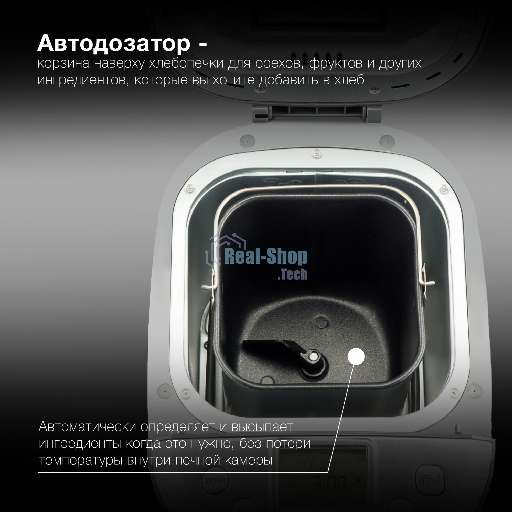 Хлебопечка Hyundai HYBM-4082 550Вт серый/серебристый