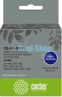 Картридж ленточный Cactus CS-D1-43613 6мм, черный шрифт, белый фон, 7м для DYMO LM 160, 210D, 280, PnP, 420P, 500 TS; Rhino Pro 6000, 5200, 4200