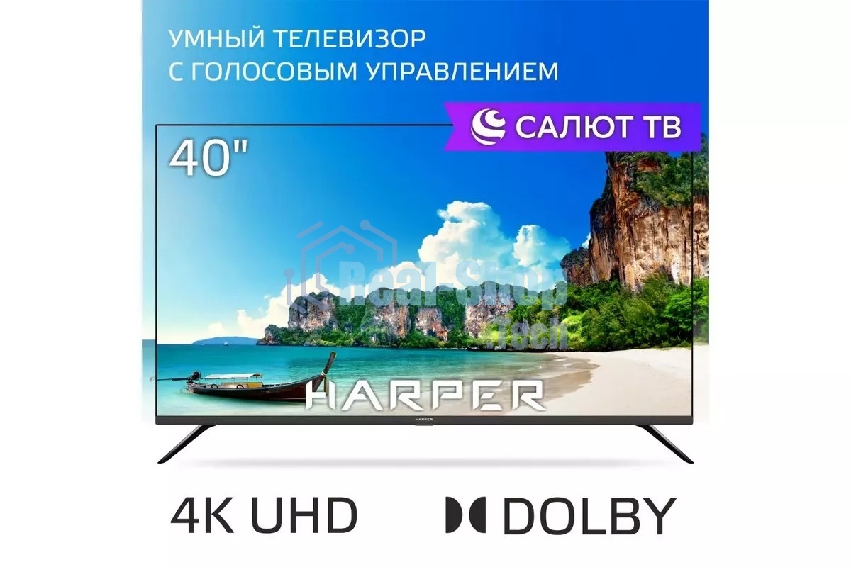 Телевизор Harper 40