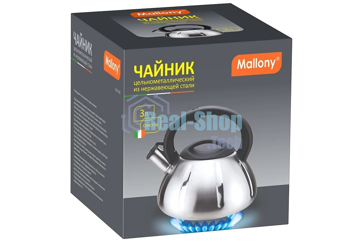 Чайник для плиты из нерж. стали MALLONY MAL-066, 3 литра, цельнометаллический, матовый, со свистком (910086)