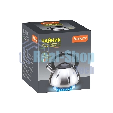 Чайник для плиты из нерж. стали MALLONY MAL-066, 3 литра, цельнометаллический, матовый, со свистком (910086)