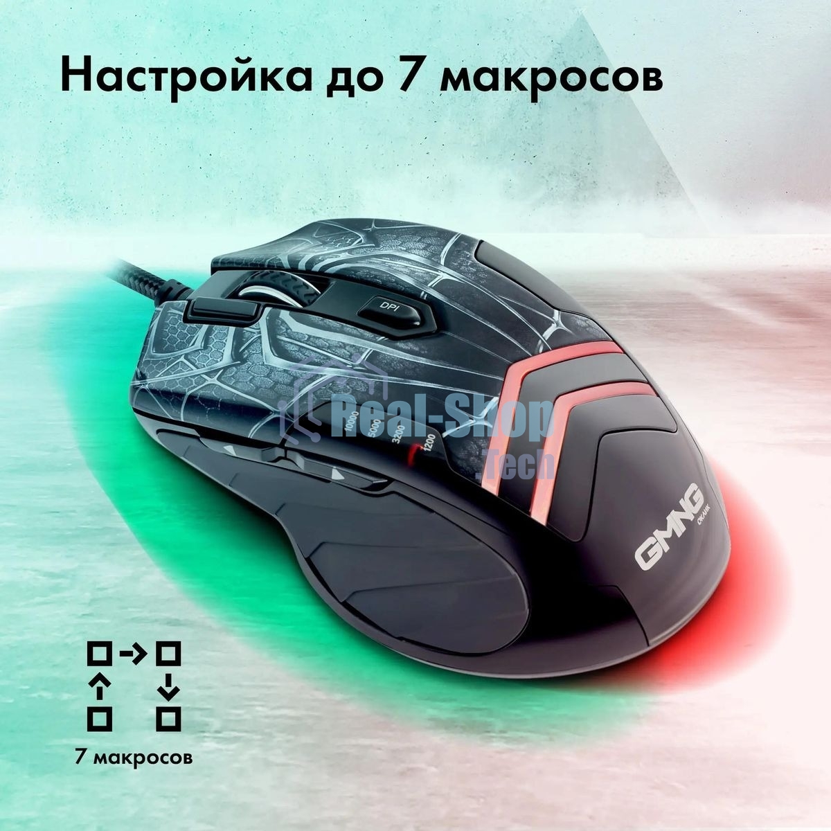 Мышь проводная GMNG XM007 черный/красный, 10000 dpi, USB, кнопки - 7