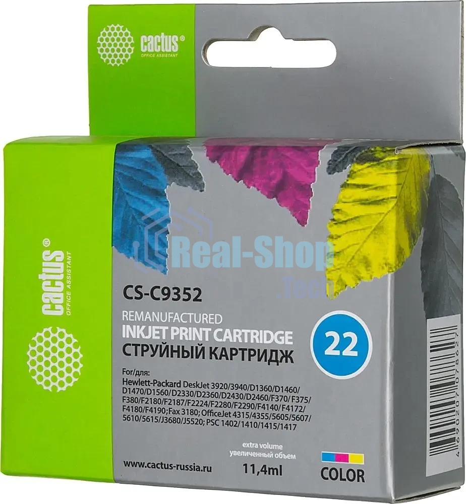 Картридж струйный Cactus CS-C9352 №22 трехцветный (11.4 мл) для HP DJ 3920/3940/D1360/D1460/D1470/D1560/D2330/D2360/D2430/D2460/F370/F375/F380/F2180/F2187/F2224/F2280/F2290/F4140/F4172/F4180/F4190