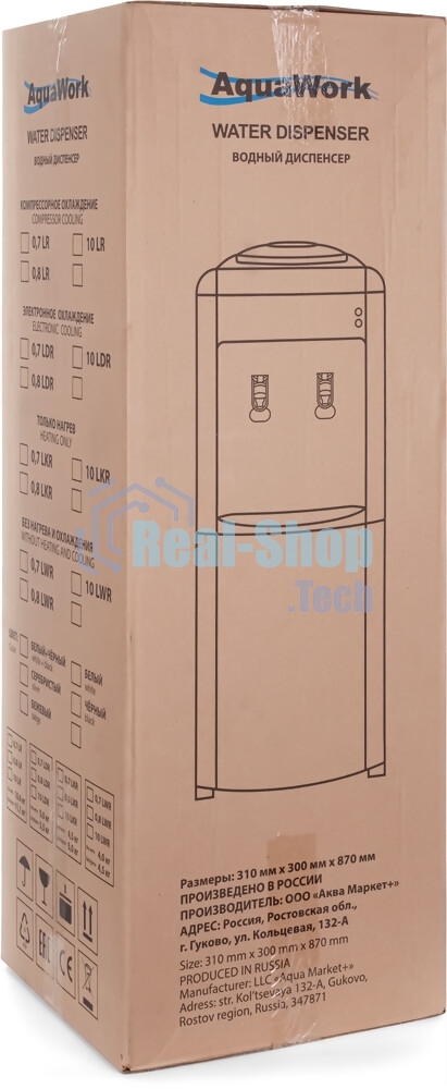 Кулер Aqua Work 0.7LKR напольный белый/черный