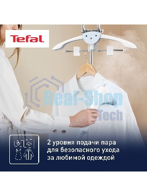 Отпариватель Tefal IT2R04F1 белый, 1960 Вт, 40 г/мин, 1300 мл