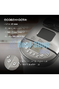 Хлебопечка Hyundai HYBM-4082 550Вт серый/серебристый