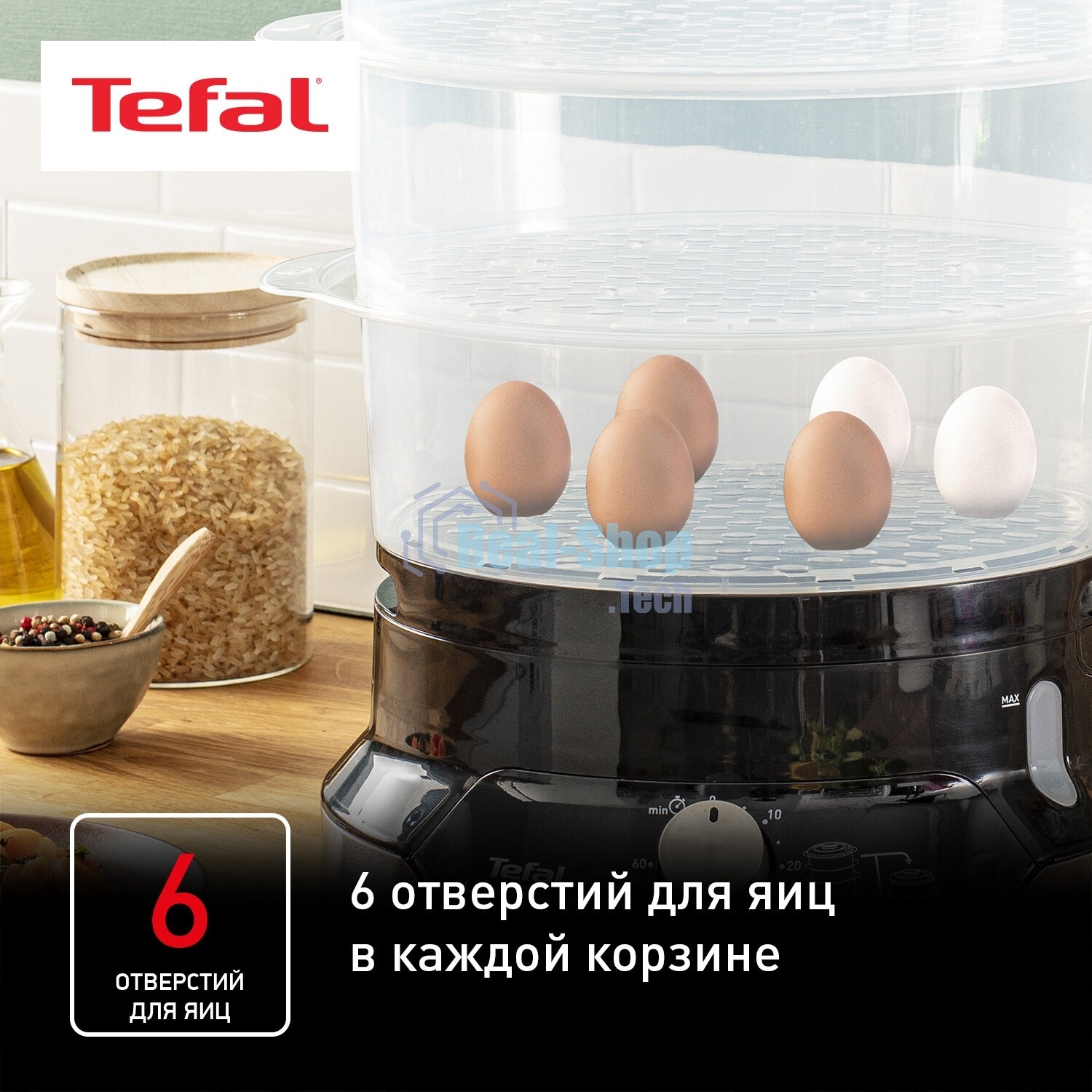 Пароварка электрическая Tefal VC204810