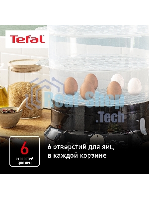 Пароварка электрическая Tefal VC204810