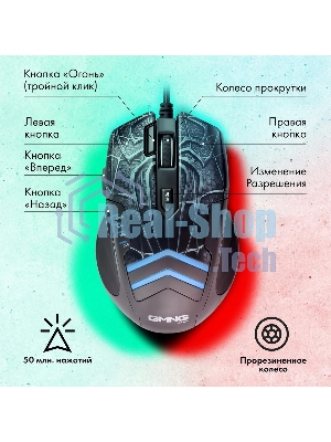 Мышь проводная GMNG XM007 черный/красный, 10000 dpi, USB, кнопки - 7