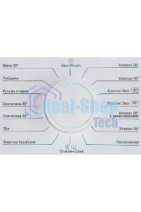 Стиральная машина Beko WRE6511BWW (R) белый, загрузка фронтальная 6 кг, 1000 об/мин., класс: А