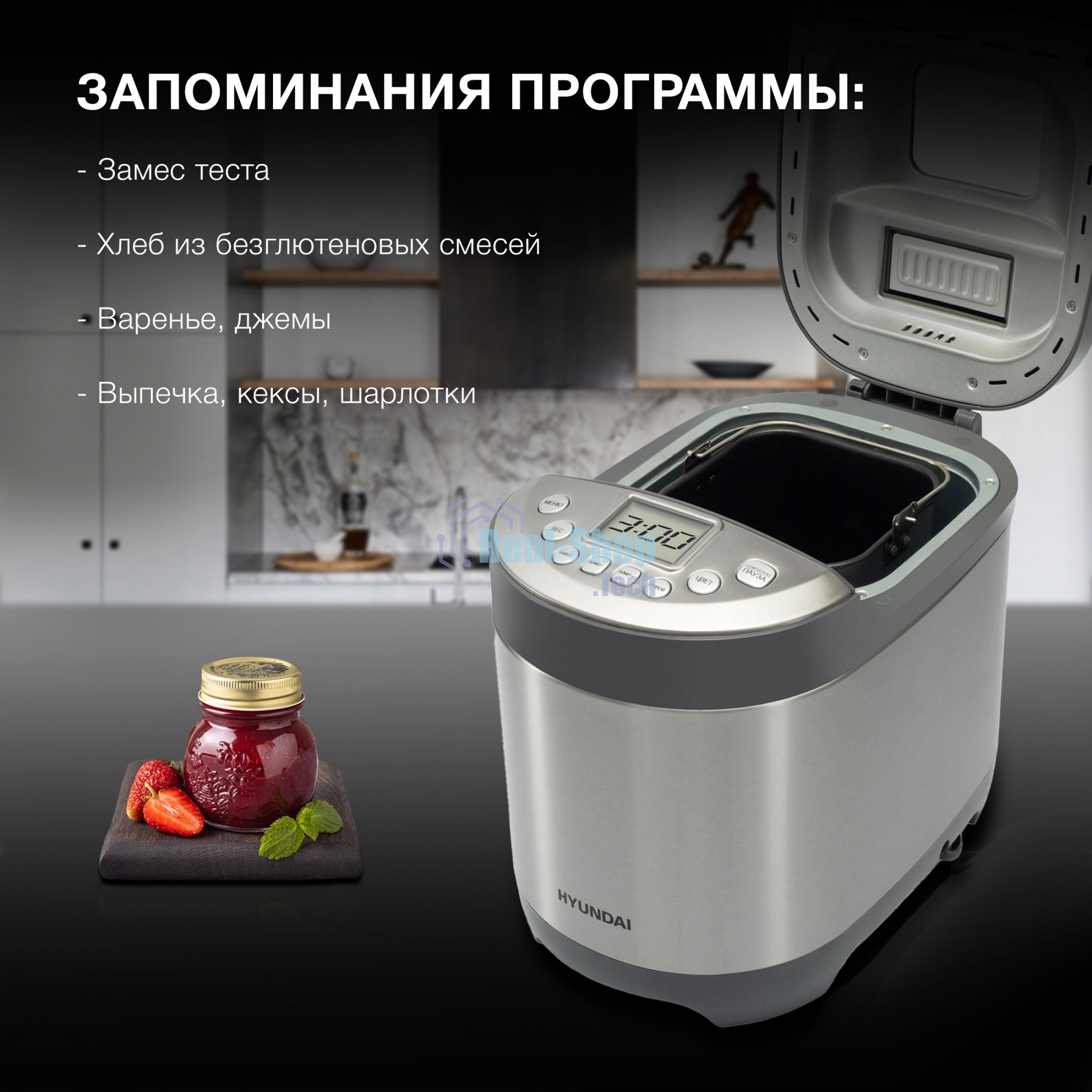 Хлебопечка Hyundai HYBM-4082 550Вт серый/серебристый