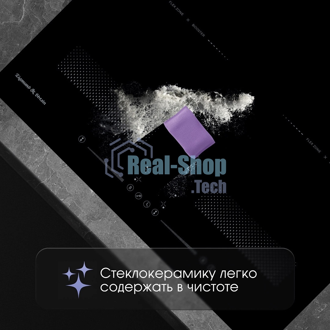 Индукционная варочная панель Zigmund & Shtain CI 62.6 B черный