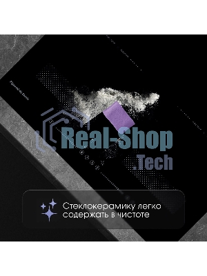 Индукционная варочная панель Zigmund & Shtain CI 62.6 B черный