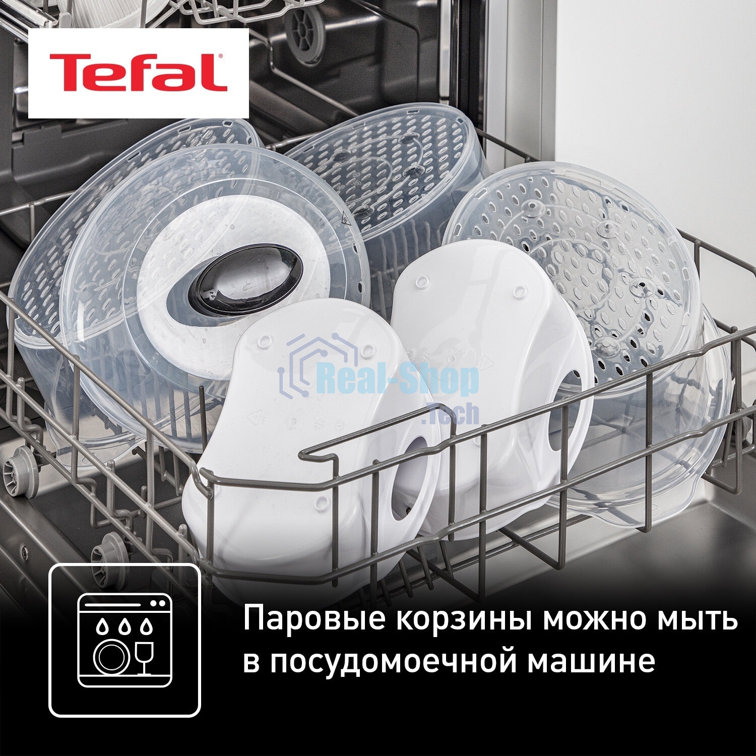 Пароварка электрическая Tefal VC204810