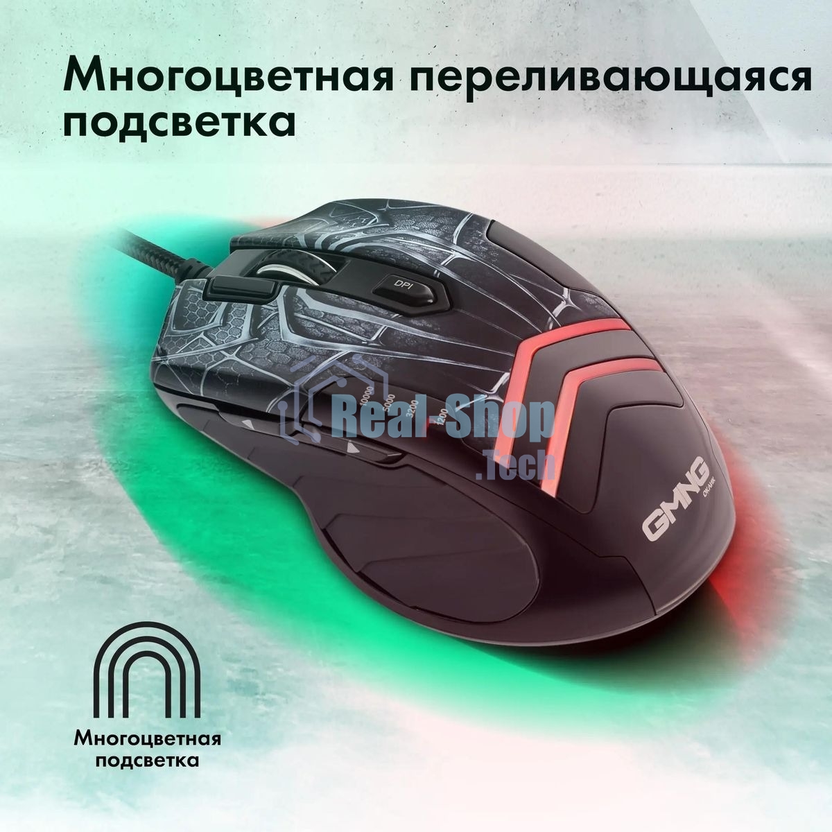 Мышь проводная GMNG XM007 черный/красный, 10000 dpi, USB, кнопки - 7
