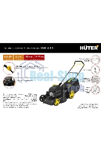 Газонокосилка роторная Huter GLM-6.0 S (70/3/8)