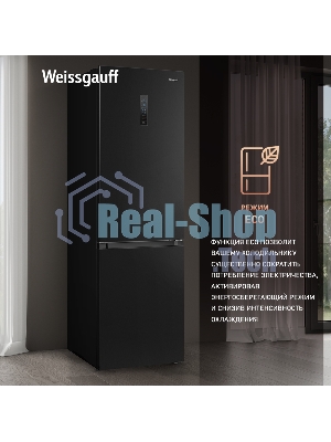 Холодильник Weissgauff WRK 2000 Total NoFrost Inverter черная нержавеющая сталь двухкамерный 240/95л морозилка снизу