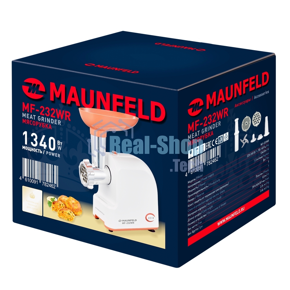 Мясорубка электрическая Maunfeld MF-232WR