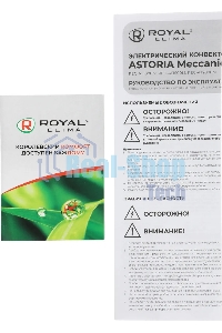 Конвектор Royal Clima Astoria Meccanico REC-AT1500M белый, 1500 Вт, 20 м2, термостат