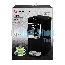 Термопот BRAYER BR1095 1200Вт, 5л, черный