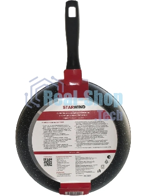 Сковорода Starwind Optimum induction SW-OPI2026 круглая 26 см, покрытие: Skandia X-treme ручка несъемная (без крышки) черный