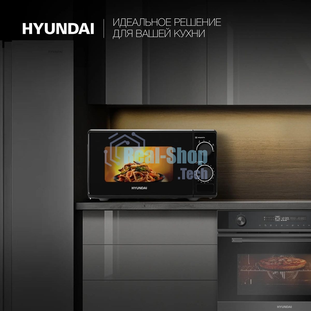 Микроволновая печь Hyundai HYM-M2096 черный, 20 л, 700 Вт, переключатели - поворотный механизм