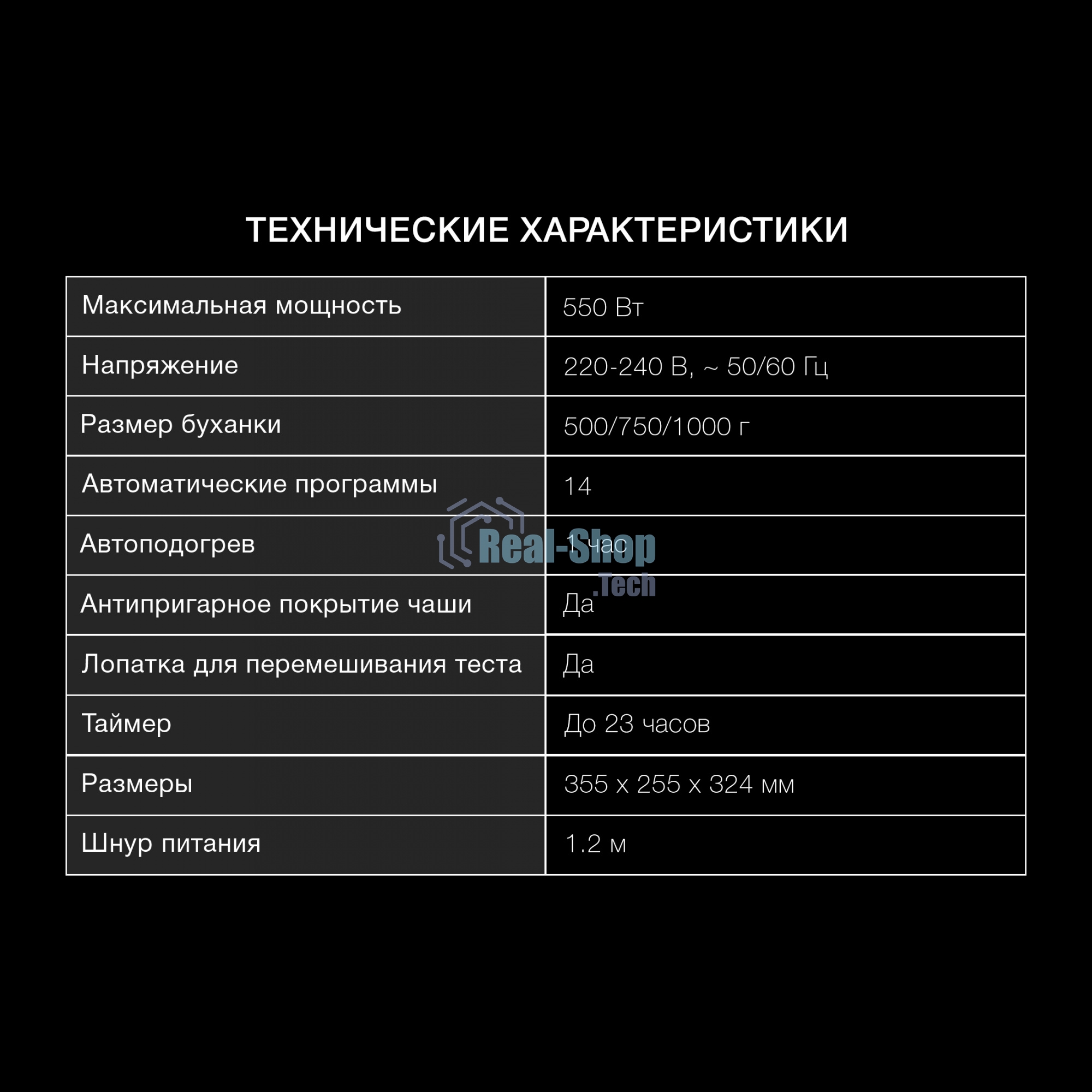 Хлебопечка Hyundai HYBM-4082 550Вт серый/серебристый