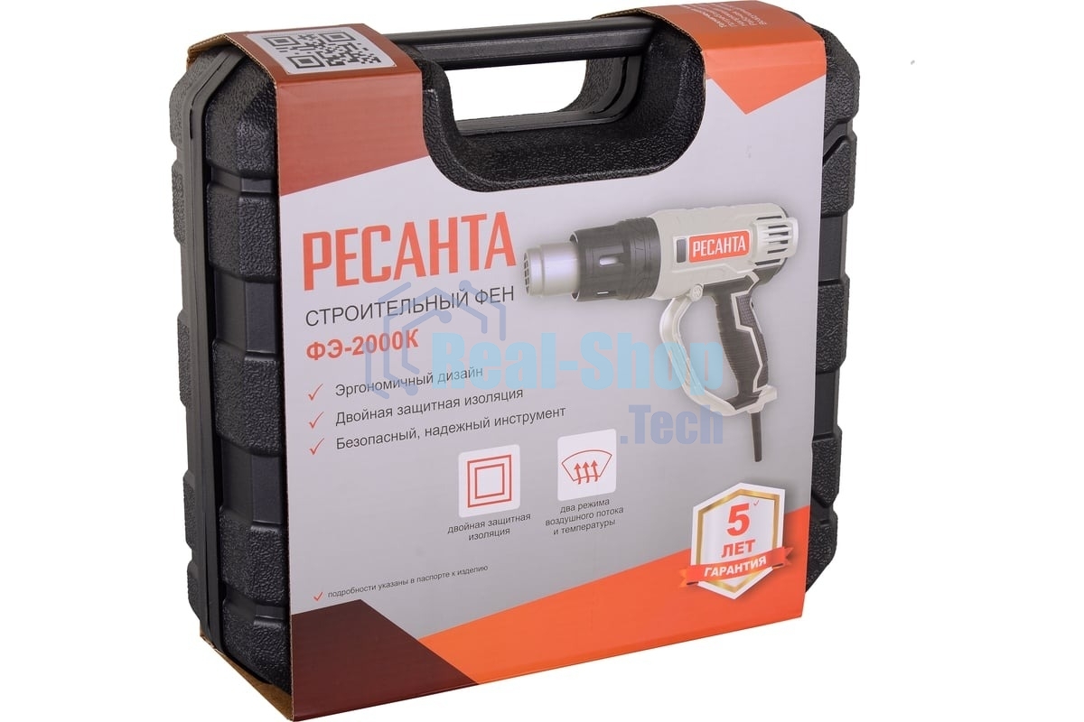 Фен технический Ресанта ФЭ-2000К 2000Вт темп.50/350/550С