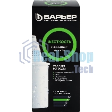 Картридж Барьер-6 Жесткость ресурс: 350л
