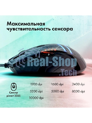 Мышь проводная GMNG XM007 черный/красный, 10000 dpi, USB, кнопки - 7
