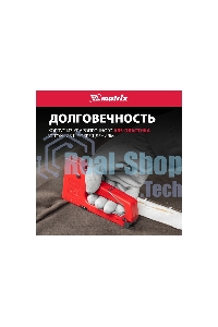 Степлер мебельный Matrix пластиковый, тип скобы 53, 6-8 мм