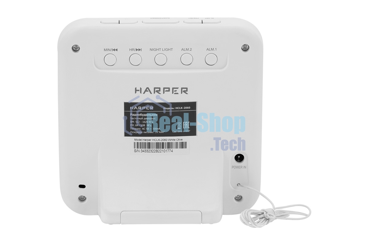 Радиобудильник Harper HCLK-2060 зеленый LED подсв:белая часы:цифровые AM/FM