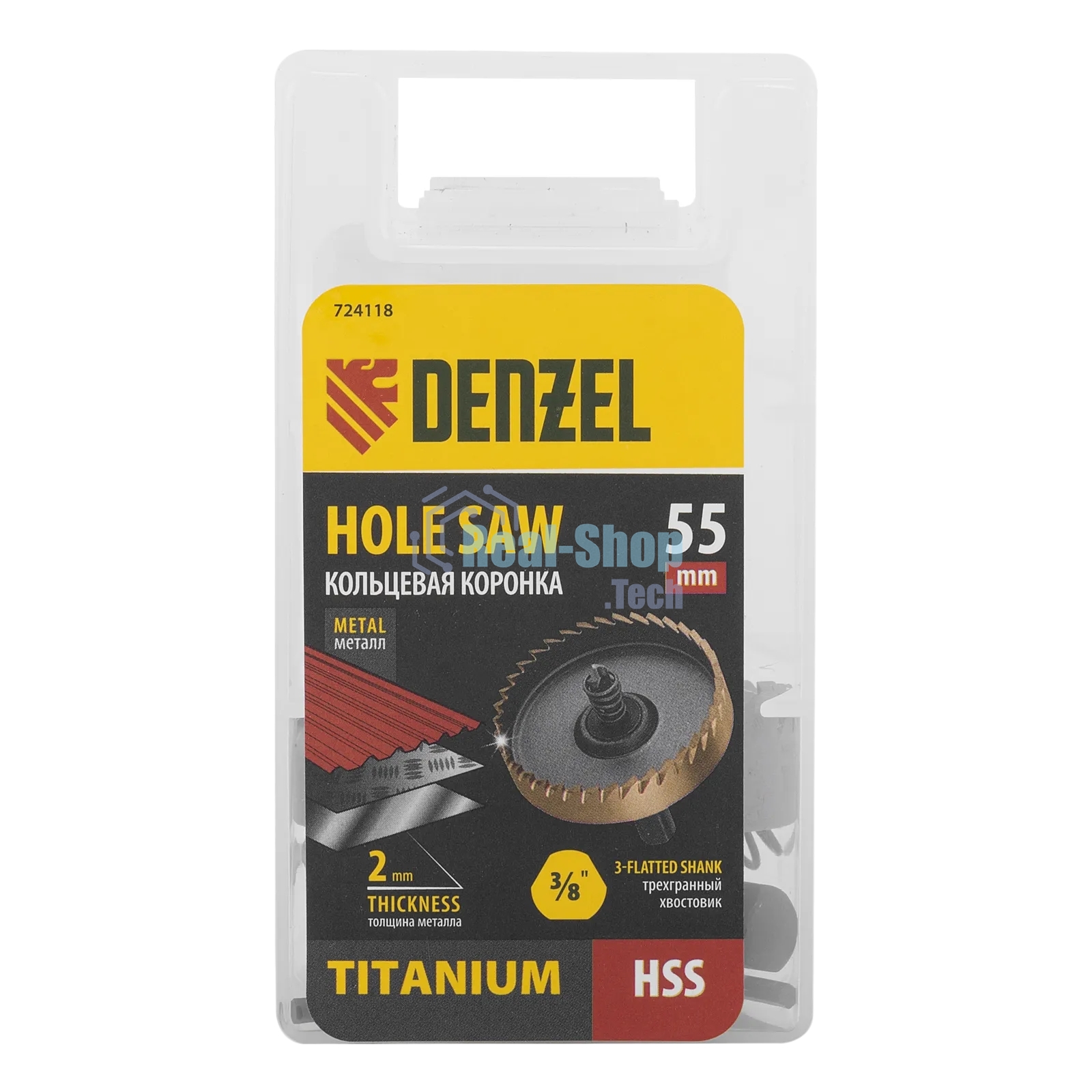 Коронка по металлу Denzel HSS, 55 мм, нитридтитановое покрытие