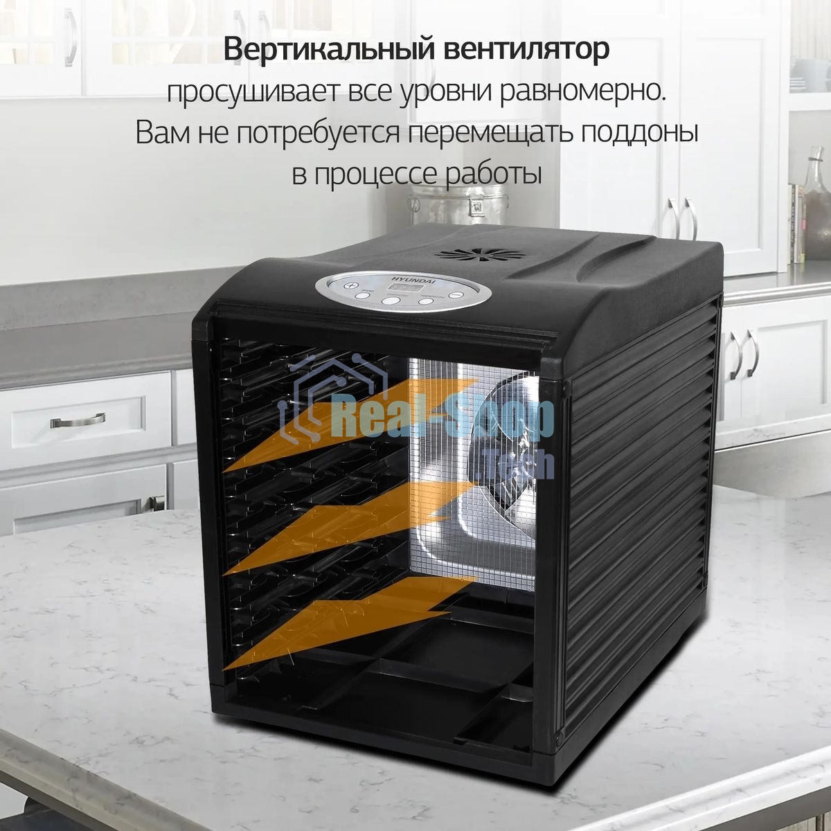 Сушка для фруктов и овощей Hyundai HYFD-P1801 18под. 700 Вт, черный