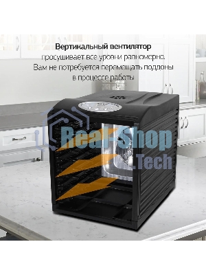 Сушка для фруктов и овощей Hyundai HYFD-P1801 18под. 700 Вт, черный