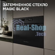 Духовой электрический шкаф Zigmund & Shtain E 178 BM