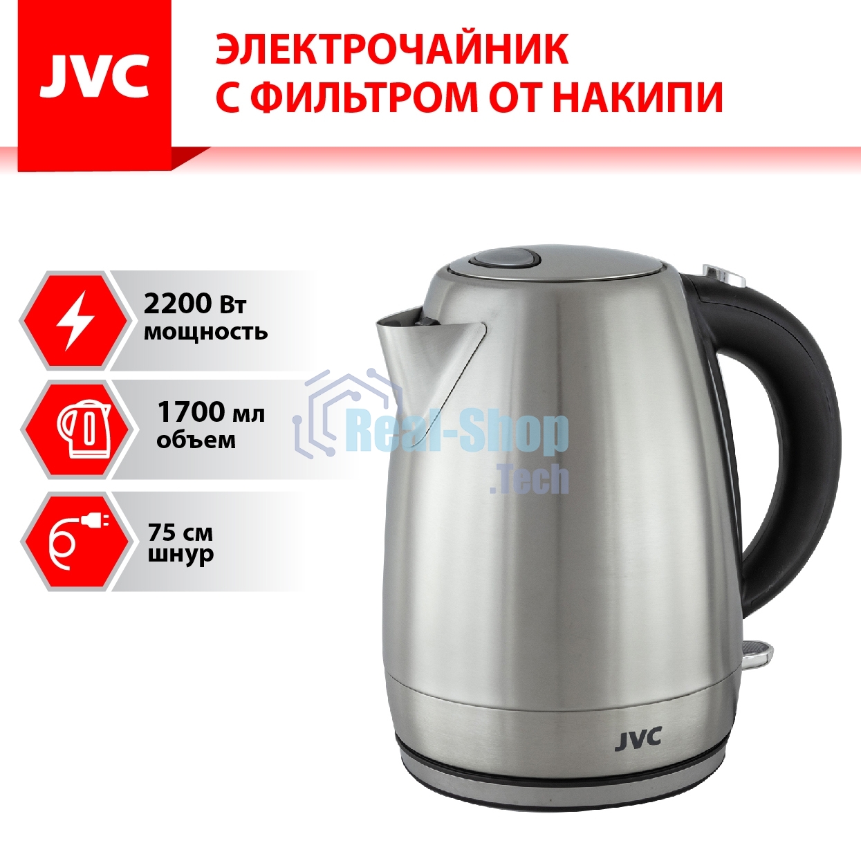 Чайник электрический JVC JK-KE1719