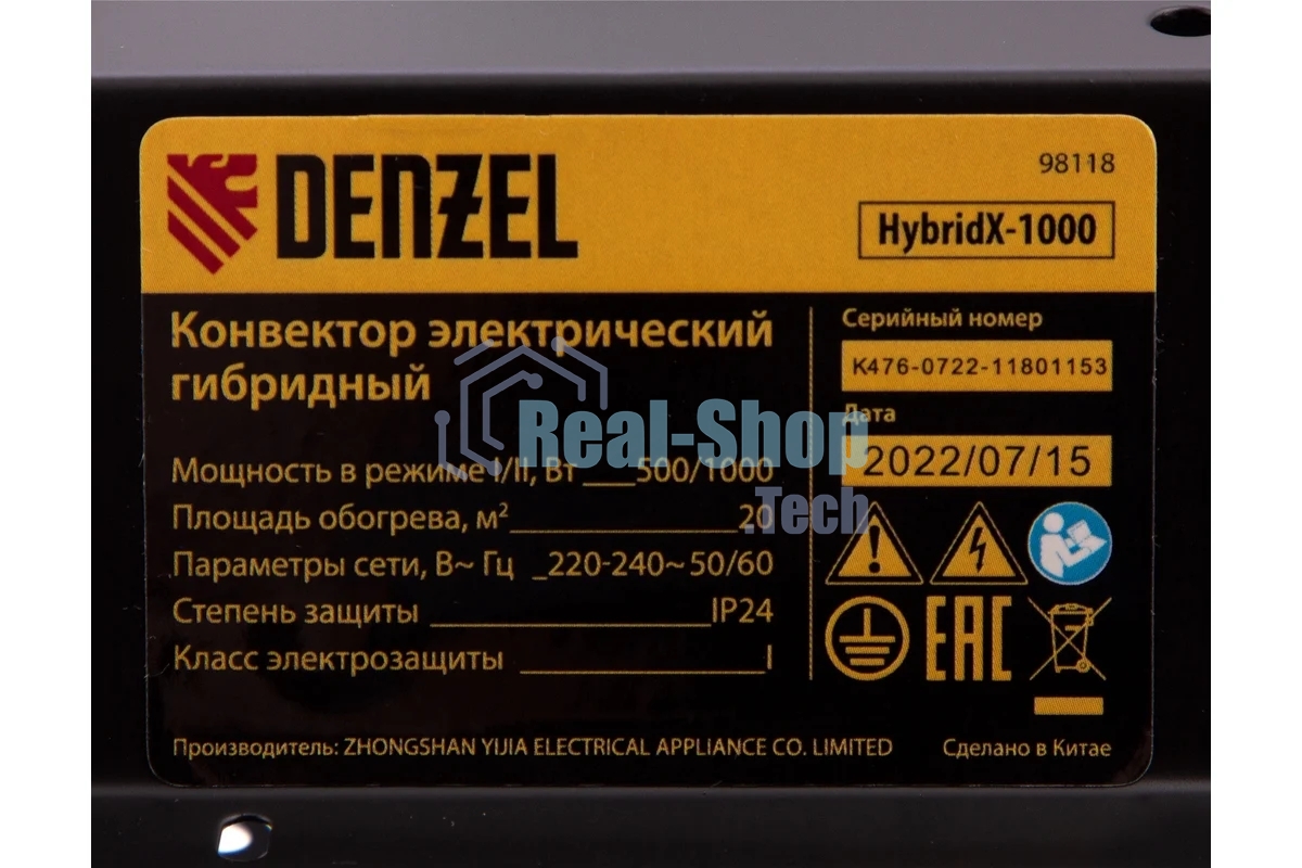 Конвектор гибридный Denzel HybridX-1000 белый, 1000 Вт, 20 м2, термостат, дисплей
