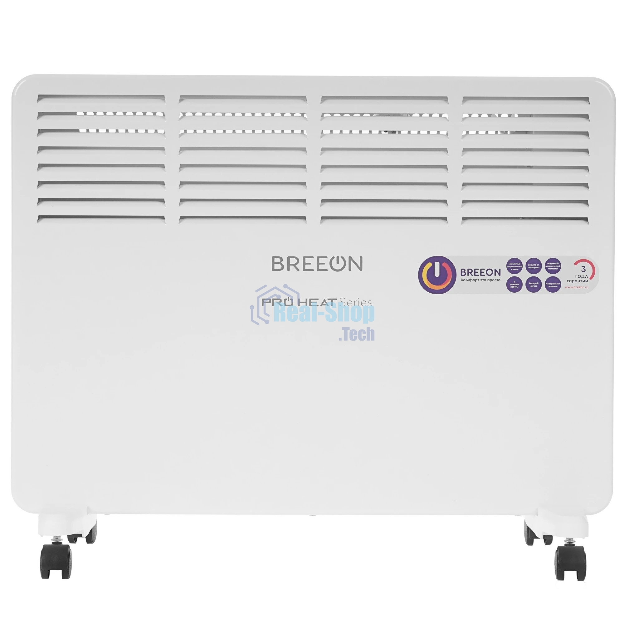 Электрический конвектор Breeon BCPT-1500 KM