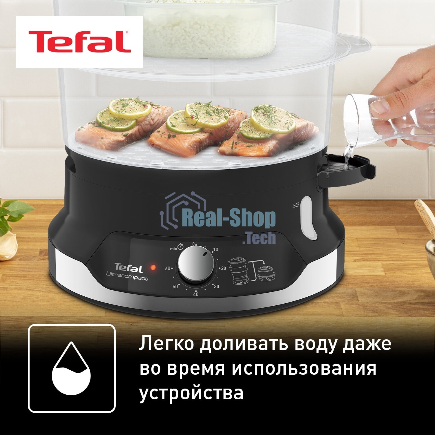 Пароварка электрическая Tefal VC204810