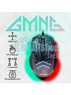 Мышь проводная GMNG XM007 черный/красный, 10000 dpi, USB, кнопки - 7