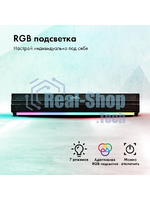 Саундбар GMNG GG-SP100UB 2.0 10Вт черный