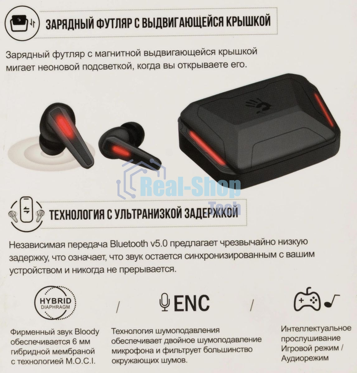 Гарнитура Bloody M70 чёрный-красный, беспроводная, Bluetooth, до 6 ч