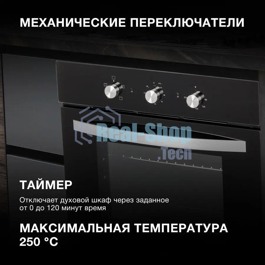 Духовой шкаф электрический Hyundai HEO 6630 BG черный, встраиваемый