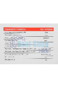 Конвектор Royal Clima Astoria Meccanico REC-AT1500M белый, 1500 Вт, 20 м2, термостат