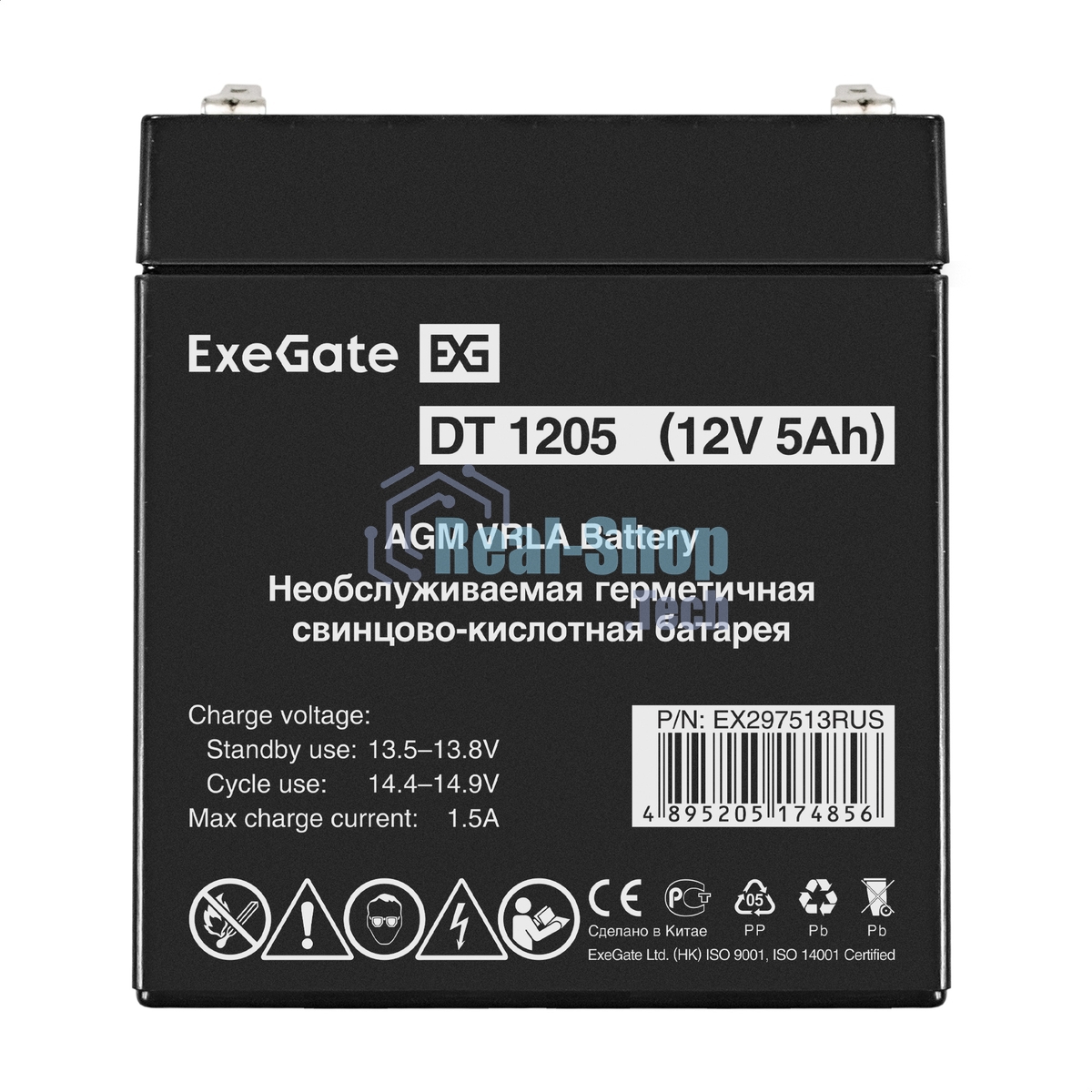 Аккумуляторная батарея ExeGate DT 1205 (12V 5Ah, клеммы F2)