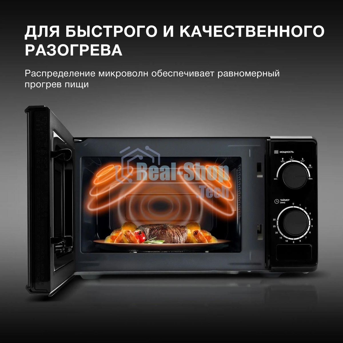 Микроволновая печь Hyundai HYM-M2096 черный, 20 л, 700 Вт, переключатели - поворотный механизм